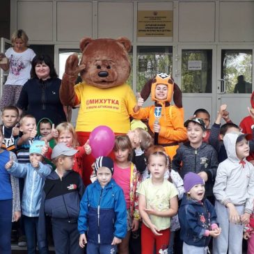 Познавательно, весело и ярко отметили День знаний